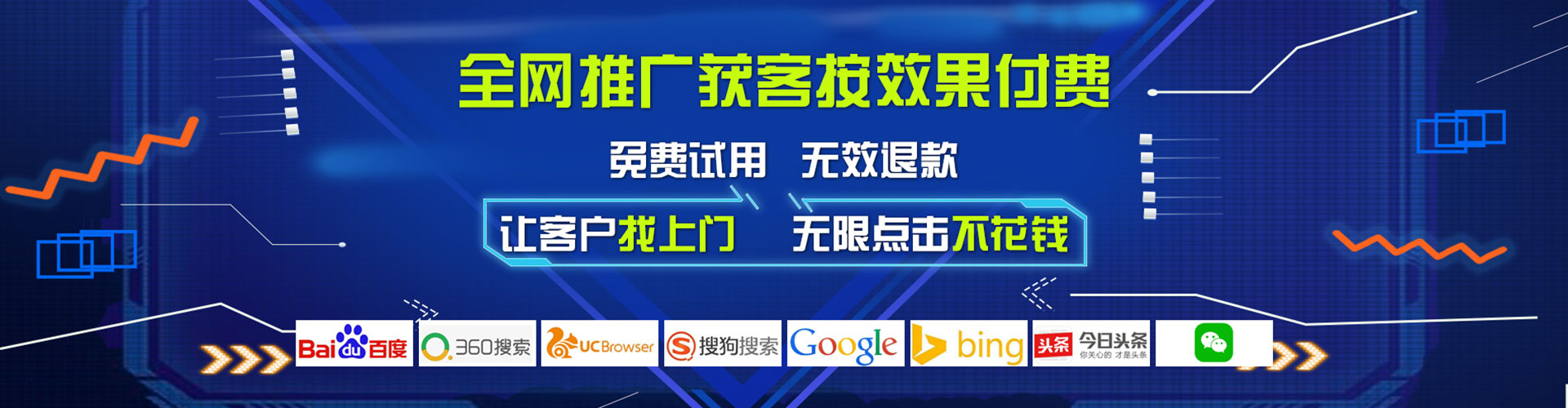 庆城百度开户返点