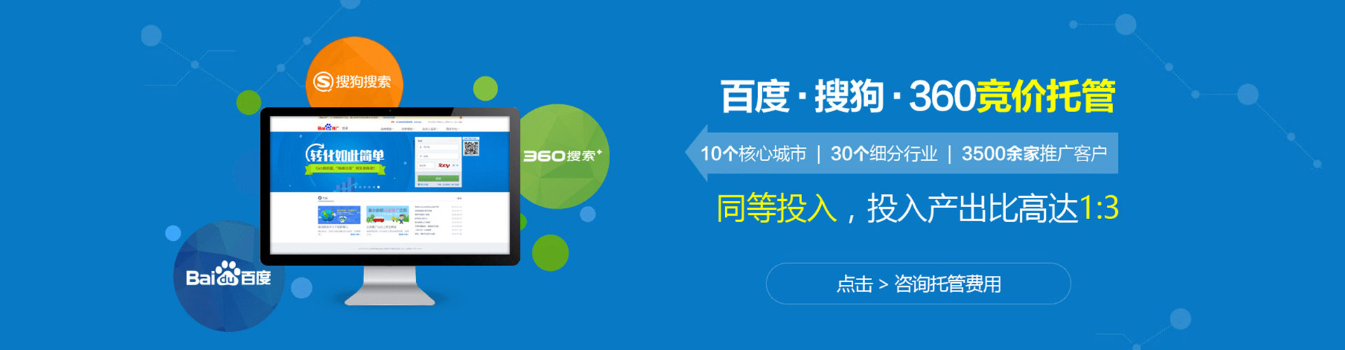 庆城sem专员