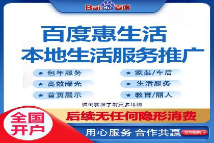托管SEM竞价服务提供商的选择与评估标准