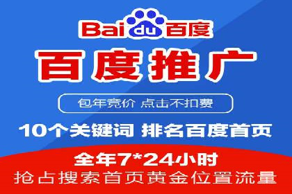 SEM竞价专员如何运用数据分析提高广告转化率